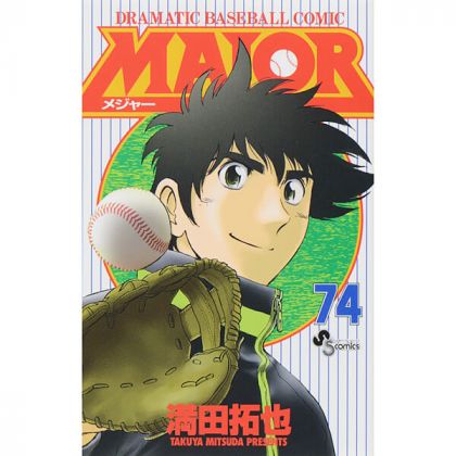 MAJOR vol.74 - Shonen...