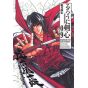 Kenshin Perfect edition (Rurouni Kenshin) vol.9 - Jump Comics (version japonaise)