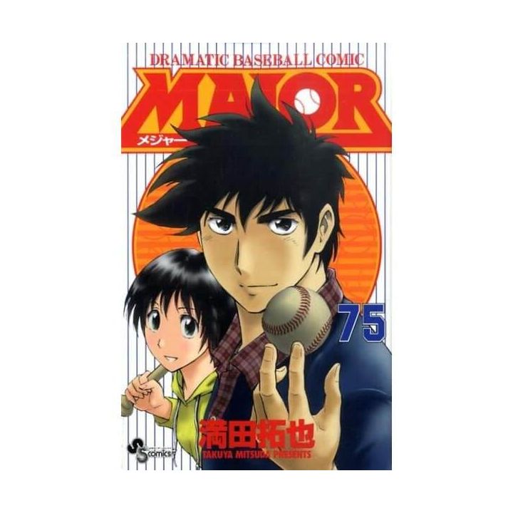 MAJOR vol.75 - Shonen Sunday Comics (version japonaise)