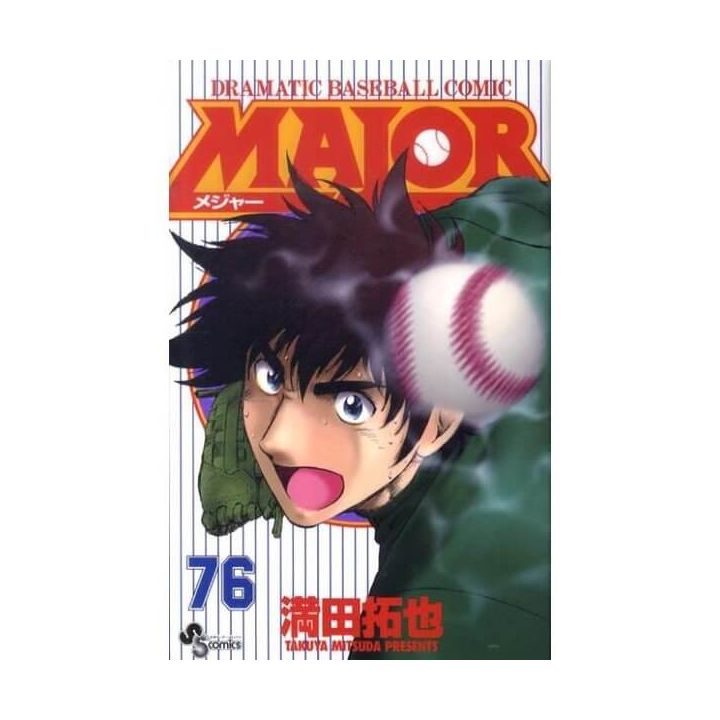 MAJOR vol.76 - Shonen Sunday Comics (version japonaise)