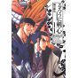 Rurouni Kenshin Perfect edition vol.11 - Jump Comics (Japanese version)
