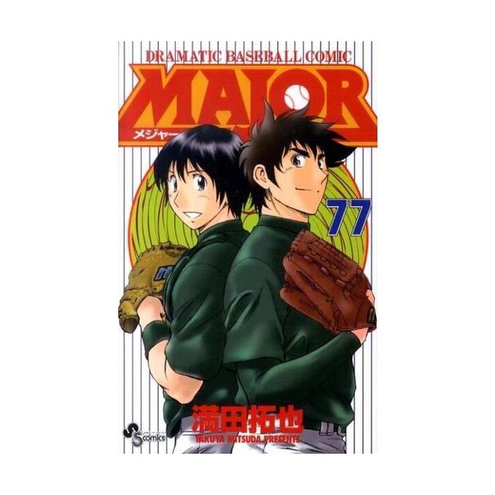 MAJOR vol.77 - Shonen Sunday Comics (version japonaise)