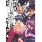 Kenshin Perfect edition (Rurouni Kenshin) vol.12 - Jump Comics (version japonaise)