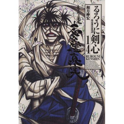 Kenshin Perfect edition...