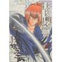 Rurouni Kenshin Perfect edition vol.15 - Jump Comics (Japanese version)