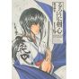 Kenshin Perfect edition (Rurouni Kenshin) vol.16 - Jump Comics (version japonaise)