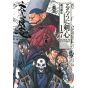 Rurouni Kenshin Perfect edition vol.17 - Jump Comics (Japanese version)