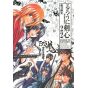 Kenshin Perfect edition (Rurouni Kenshin) vol.22 - Jump Comics (version japonaise)