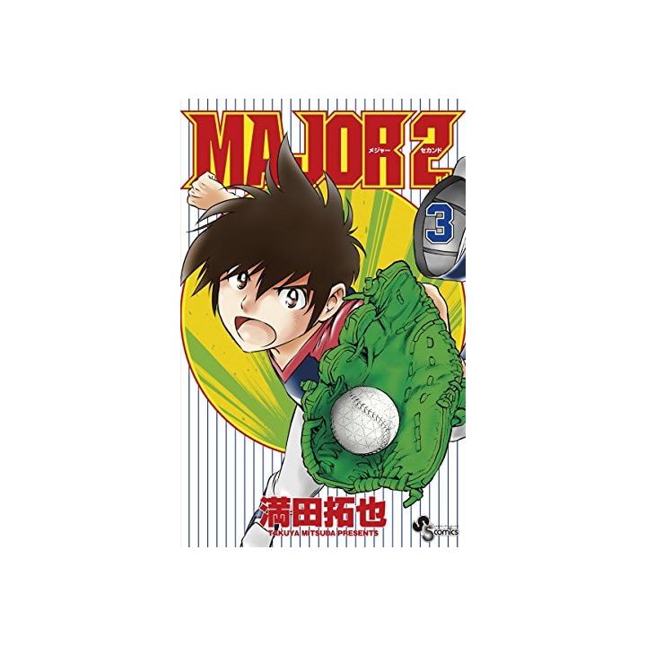 MAJOR 2nd vol.3 - Shonen Sunday Comics (Japanese version)