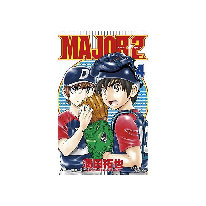 MAJOR 2nd vol.4 - Shonen Sunday Comics (Japanese version)