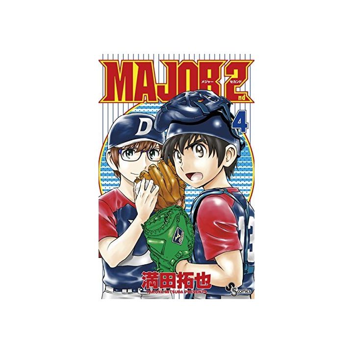 MAJOR 2nd vol.4 - Shonen Sunday Comics (version japonaise)