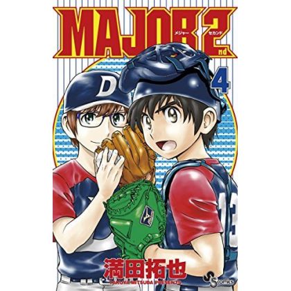 MAJOR 2nd vol.4 - Shonen...