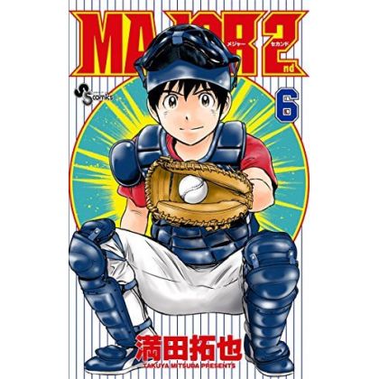 MAJOR 2nd vol.6 - Shonen...