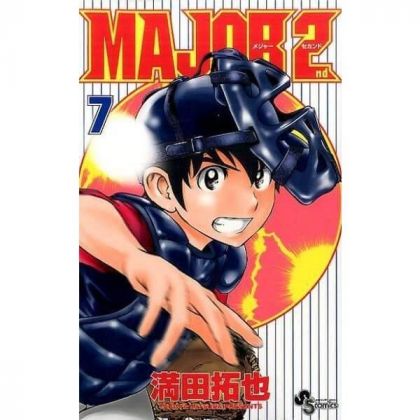 MAJOR 2nd vol.7 - Shonen...