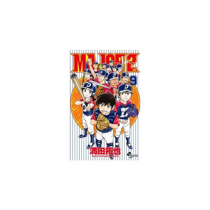 MAJOR 2nd vol.9 - Shonen Sunday Comics (version japonaise)