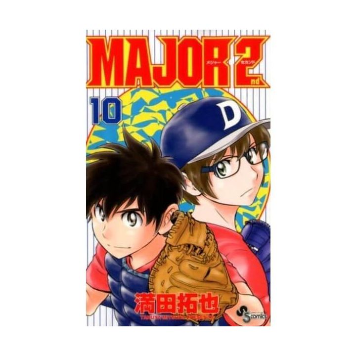 MAJOR 2nd vol.10 - Shonen Sunday Comics (version japonaise)