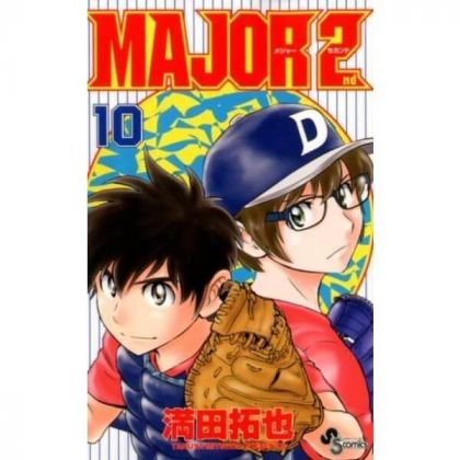 MAJOR 2nd vol.10 - Shonen...