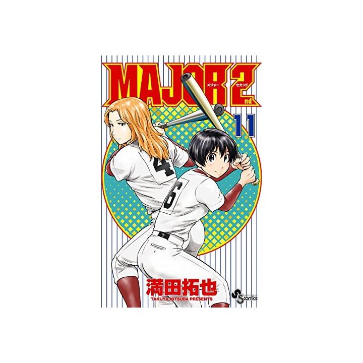 MAJOR 2nd vol.11 - Shonen Sunday Comics (Japanese version)