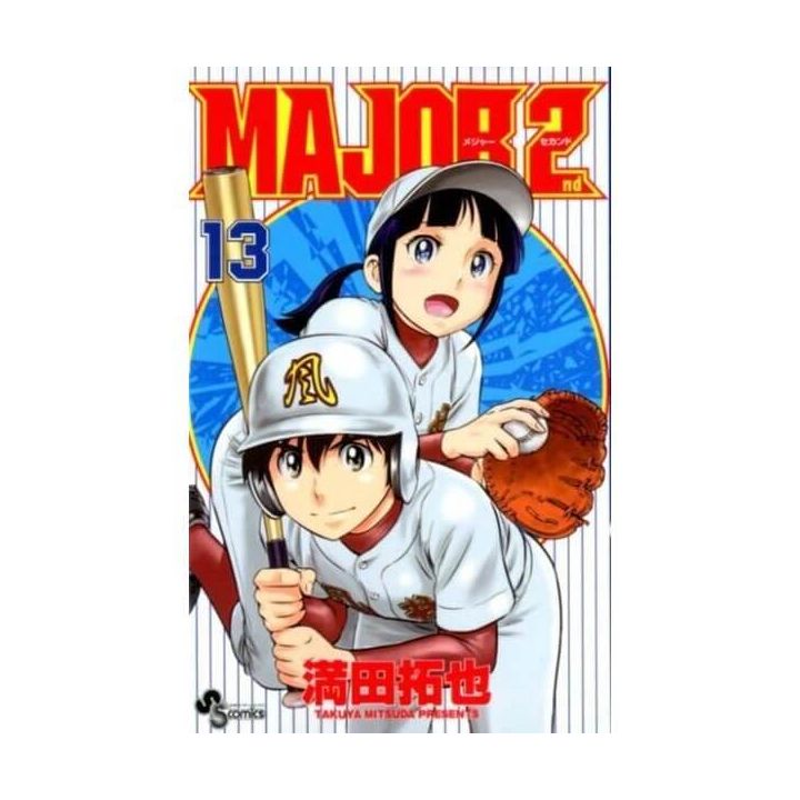 MAJOR 2nd vol.13 - Shonen Sunday Comics (Japanese version)