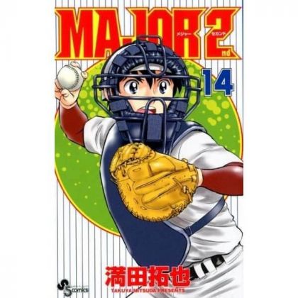 MAJOR 2nd vol.14 - Shonen...