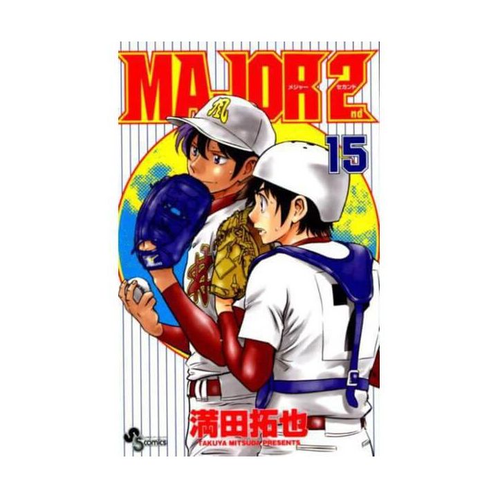 MAJOR 2nd vol.15 - Shonen Sunday Comics (version japonaise)