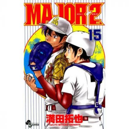 MAJOR 2nd vol.15 - Shonen...