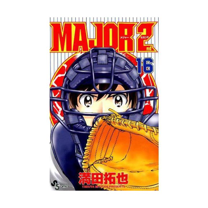 Major 2nd Vol 16 Shonen Sunday Comics Japanese Version