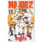 MAJOR 2nd vol.17 - Shonen Sunday Comics (Japanese version)