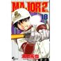 MAJOR 2nd vol.18 - Shonen Sunday Comics (version japonaise)