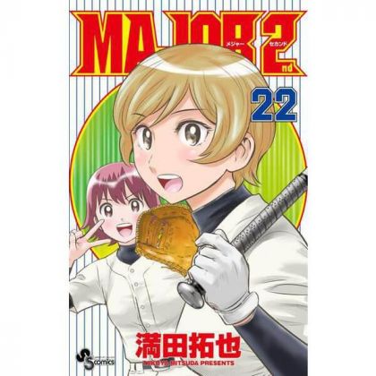 MAJOR 2nd vol.22 - Shonen...