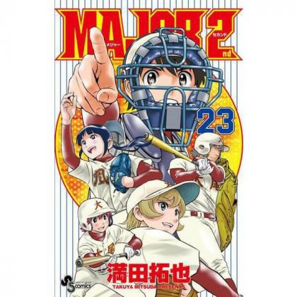 MAJOR 2nd vol.23 - Shonen...