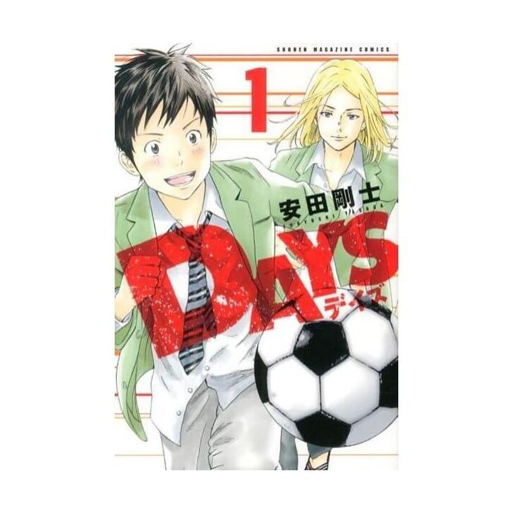 DAYS vol.1 - Kodansha Comics (Japanese version)