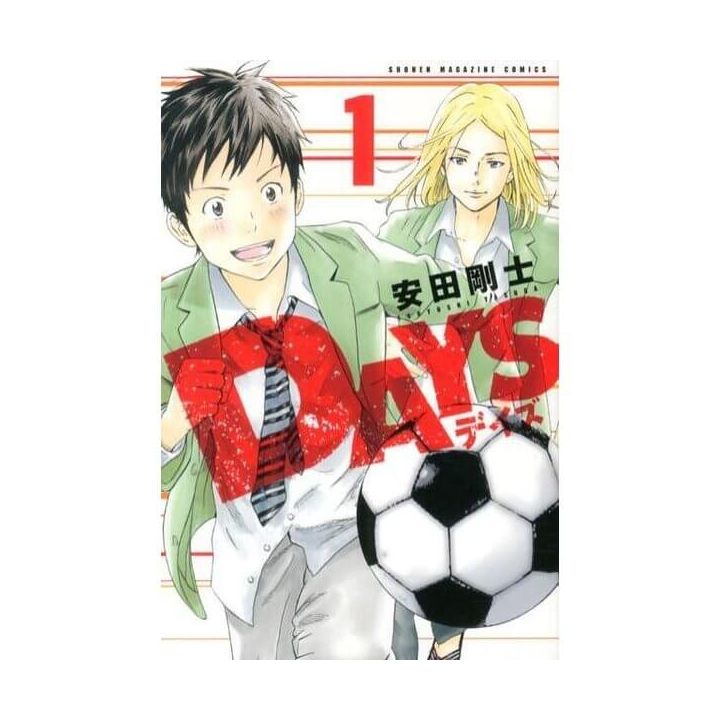 DAYS vol.1 - Kodansha Comics (Japanese version)