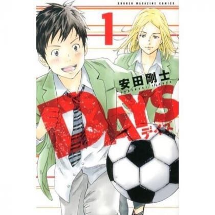 DAYS vol.1 - Kodansha...