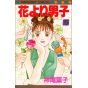 Hana yori dango vol.5 - Margaret Comics (version japonaise)