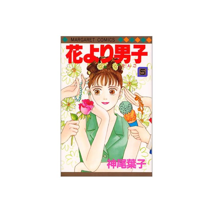 Hana yori dango vol.5 - Margaret Comics (version japonaise)