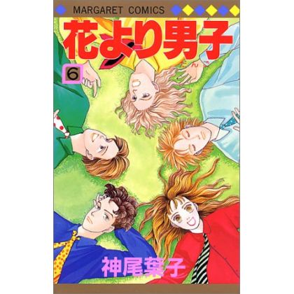 Hana yori dango vol.6 -...