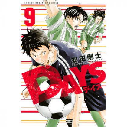 DAYS vol.9 - Kodansha...