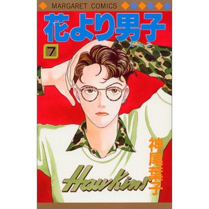 Hana yori dango vol.7 -...
