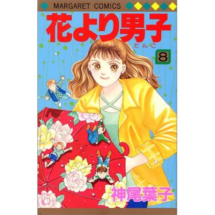 Hana yori dango vol.8 -...