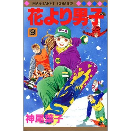 Hana yori dango vol.9 -...