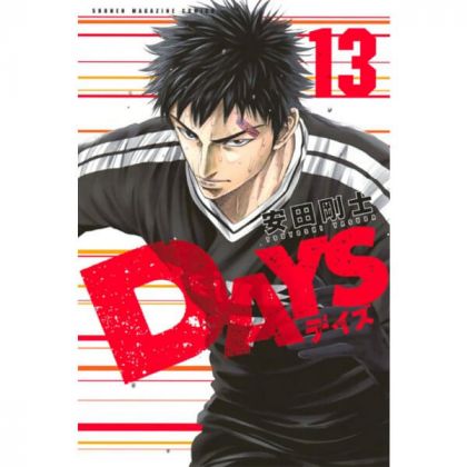 DAYS vol.13 - Kodansha...