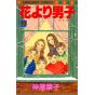 Boys Over Flowers (Hana yori dango) vol.10 - Margaret Comics (Japanese version)