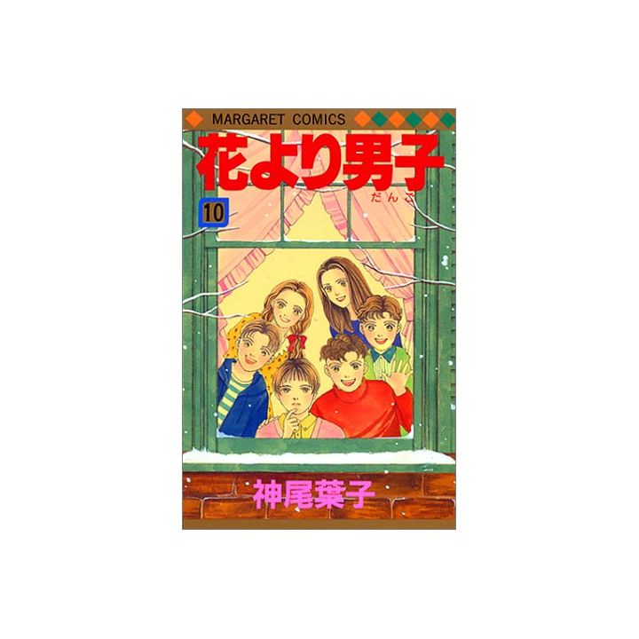 Boys Over Flowers (Hana yori dango) vol.10 - Margaret Comics (Japanese version)