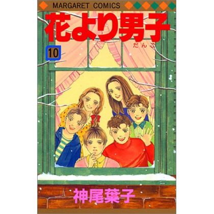 Hana yori dango vol.10 -...