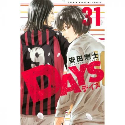 DAYS vol.31 - Kodansha...