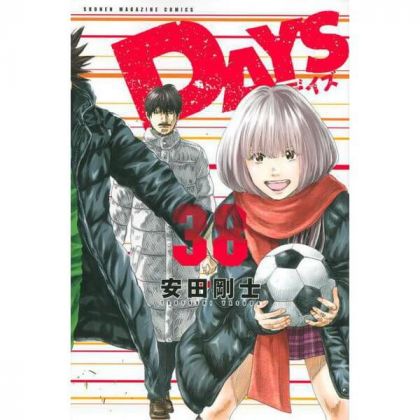 DAYS vol.38 - Kodansha...