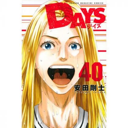DAYS vol.40 - Kodansha...