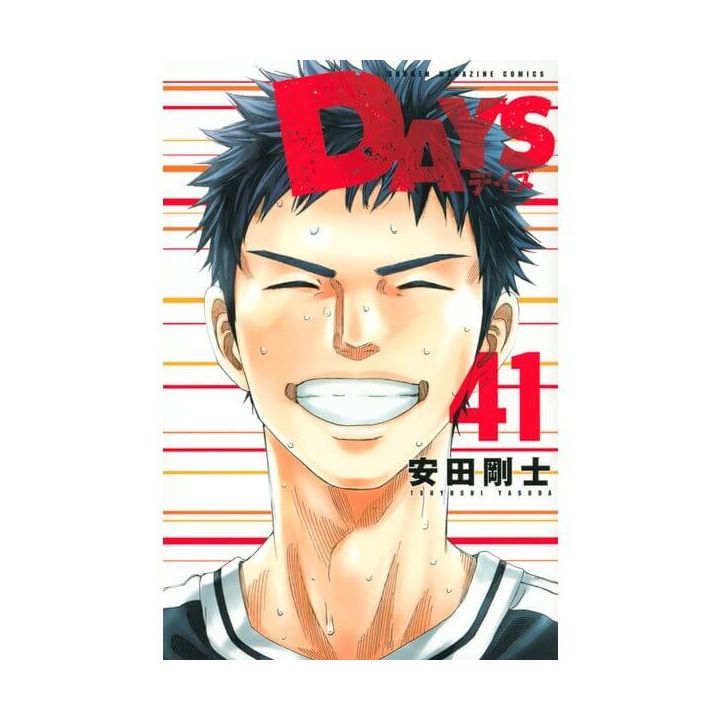 DAYS vol.41 - Kodansha Comics (Japanese version)
