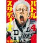 Battle Studies vol.4 - Morning Kodansha Comics (Japanese version)